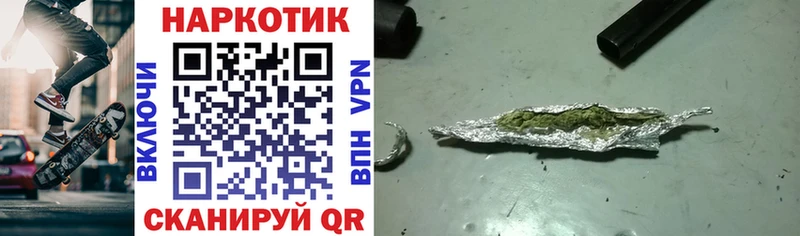 Купить наркотик аптеки Балабаново A PVP  АМФЕТАМИН  Мефедрон  Каннабис  COCAIN 