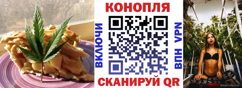 Cannafood марихуана  Балабаново 