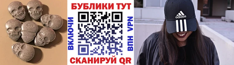 Ecstasy 280 MDMA  Балабаново 