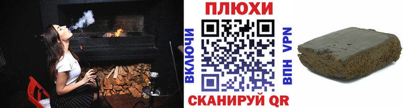 МЕГА как войти  Балабаново  ГАШИШ Изолятор 