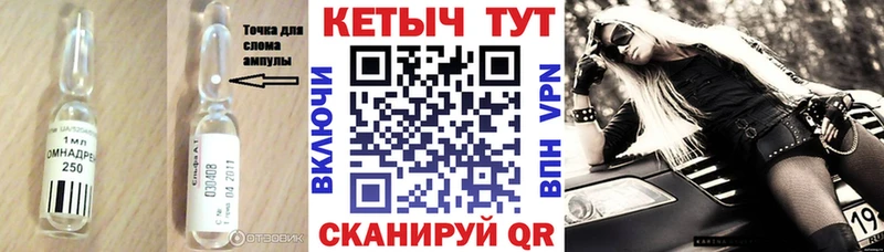 блэк спрут как зайти  Балабаново  КЕТАМИН VHQ  закладка 