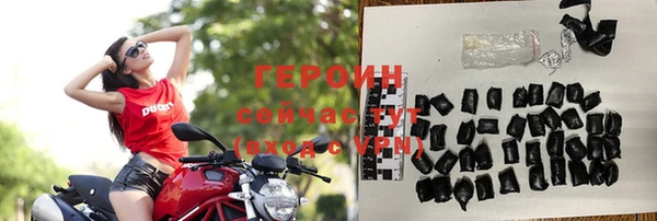 бутират Ростов