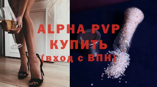 тгк Алексин