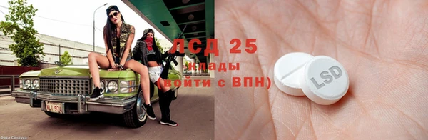 тгк Алексин