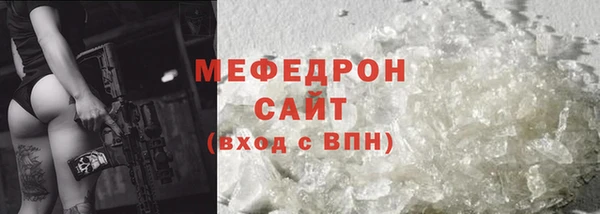 бутират Рославль