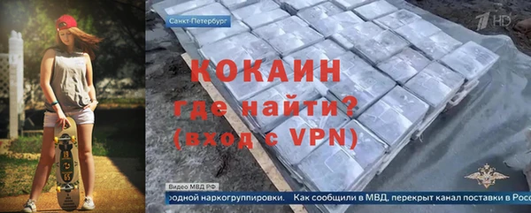 бутират Ростов