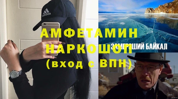 винт Алзамай