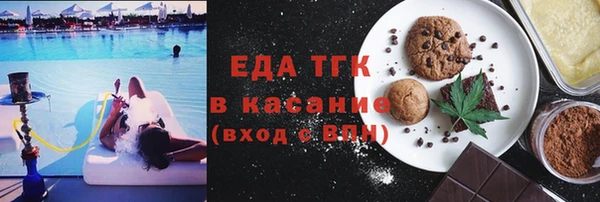 бутират Рославль