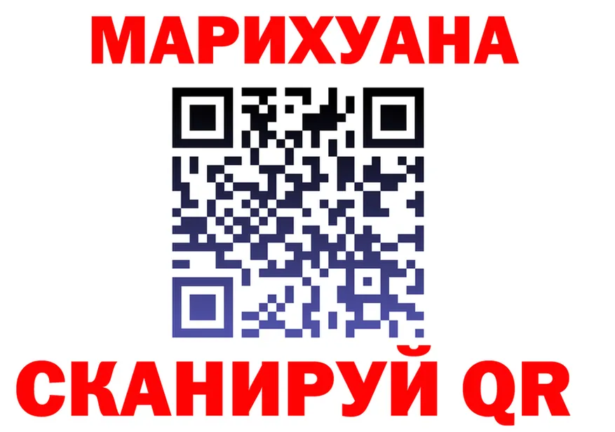 Марихуана сатива сайт это blacksprut Балабаново