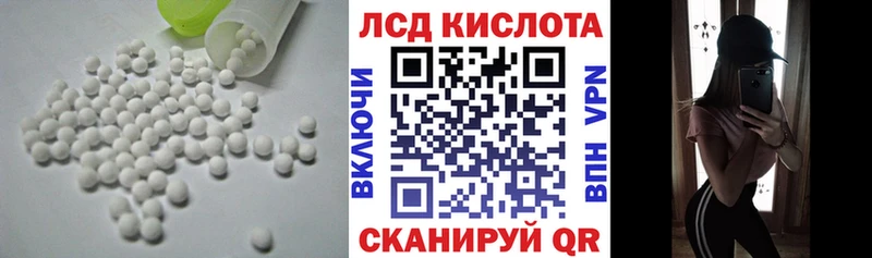 ЛСД экстази ecstasy  хочу наркоту  Балабаново 