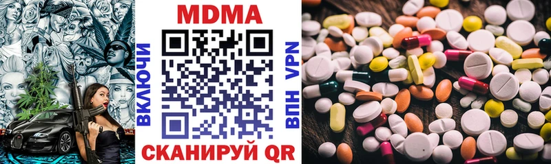 купить   Балабаново  МДМА молли 