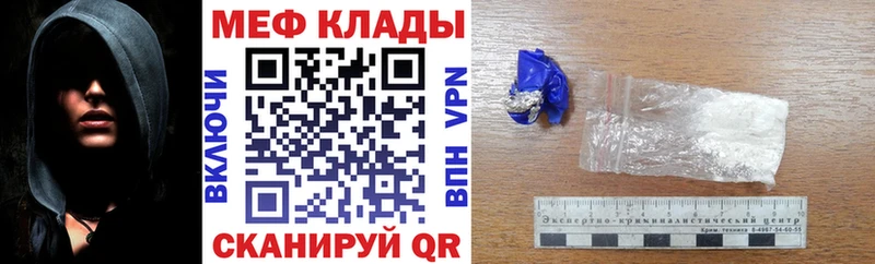 МЯУ-МЯУ VHQ Балабаново