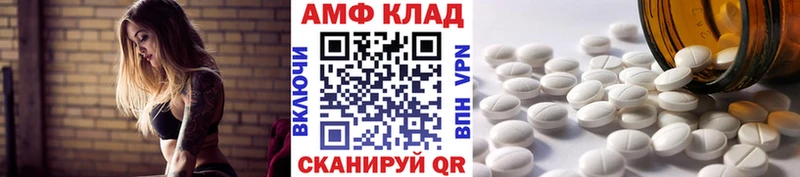 МЕТАМФЕТАМИН Methamphetamine Балабаново