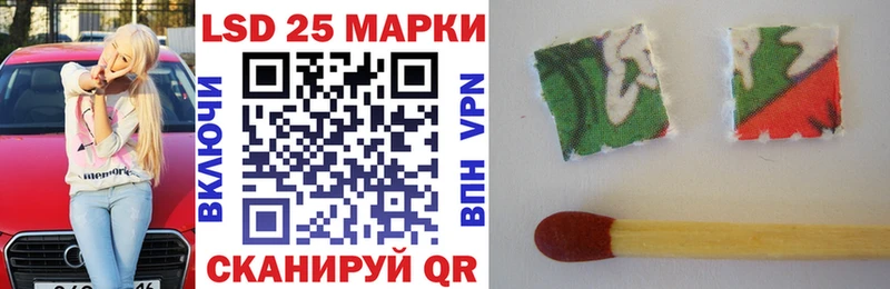 Марки NBOMe 1,8мг  Балабаново 