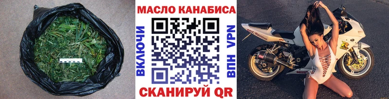 ТГК Wax  купить закладку  omg ссылки  Балабаново 