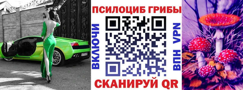 как найти закладки  Балабаново  Галлюциногенные грибы мухоморы 