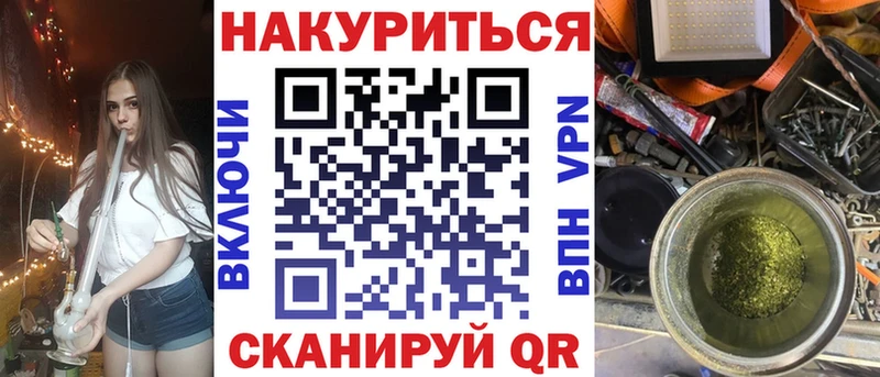 Бошки Шишки Amnesia  где купить наркоту  OMG зеркало  Балабаново 